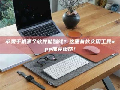 馆陶《做试药员的真实经历：那些不为人知的酸甜苦辣与成长蜕变》