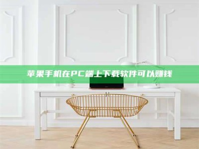 馆陶《我的考试药绝招：E分药，考场无敌的秘密武器！》