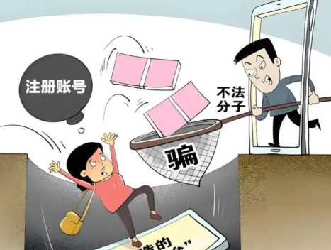 馆陶网上兼职被骗怎么解决 第1张